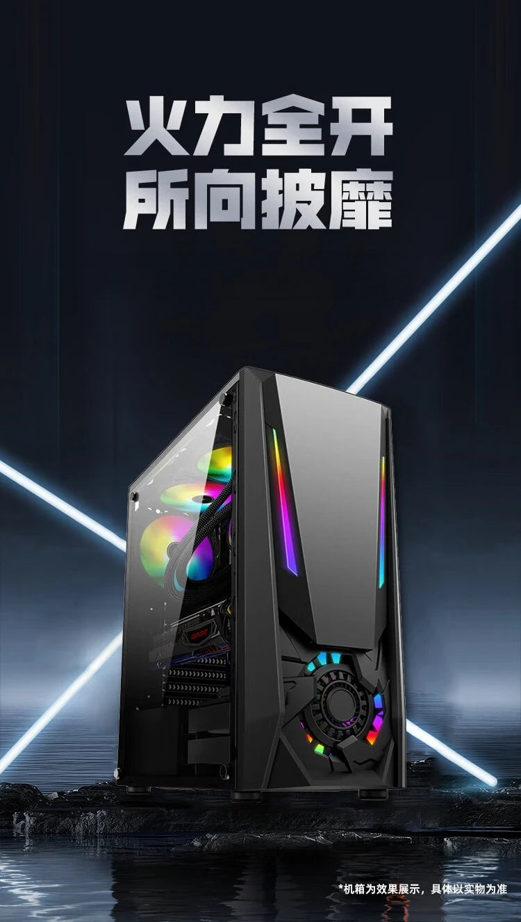 Desktop assembly computer stand-alone desktop computer host, home games, office equipment