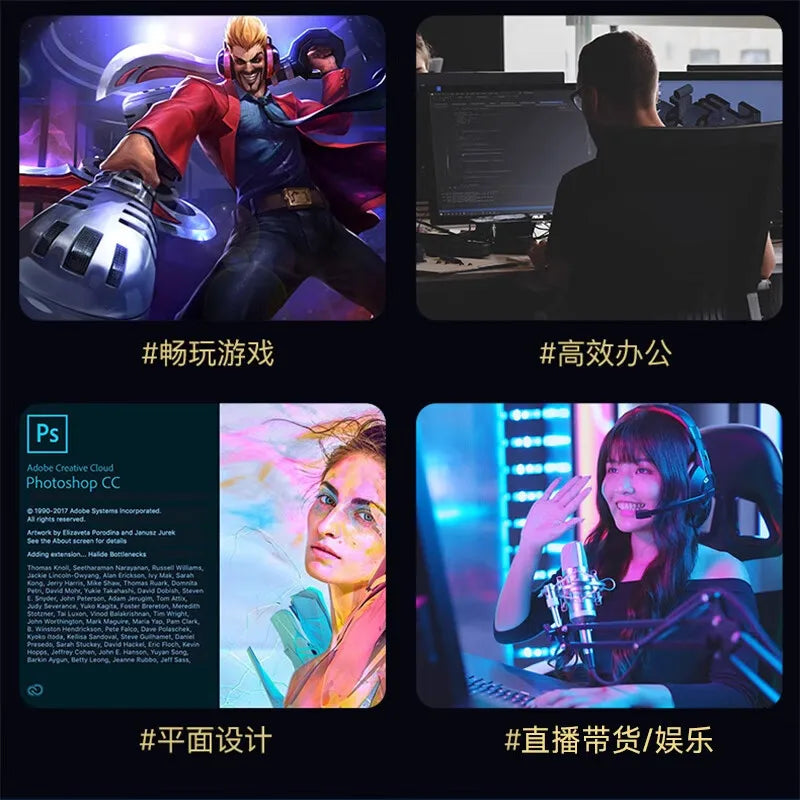 Desktop assembly computer stand-alone desktop computer host, home games, office equipment