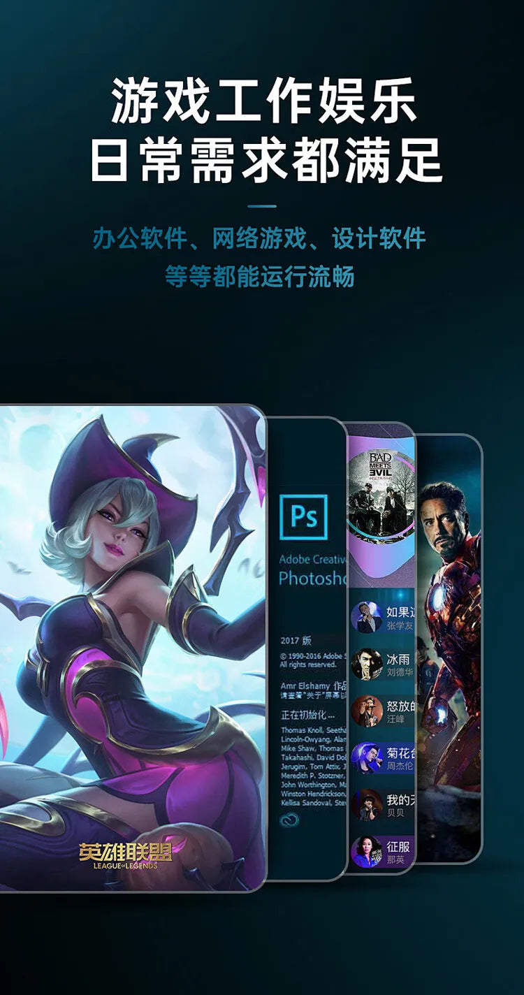 Desktop assembly computer stand-alone desktop computer host, home games, office equipment